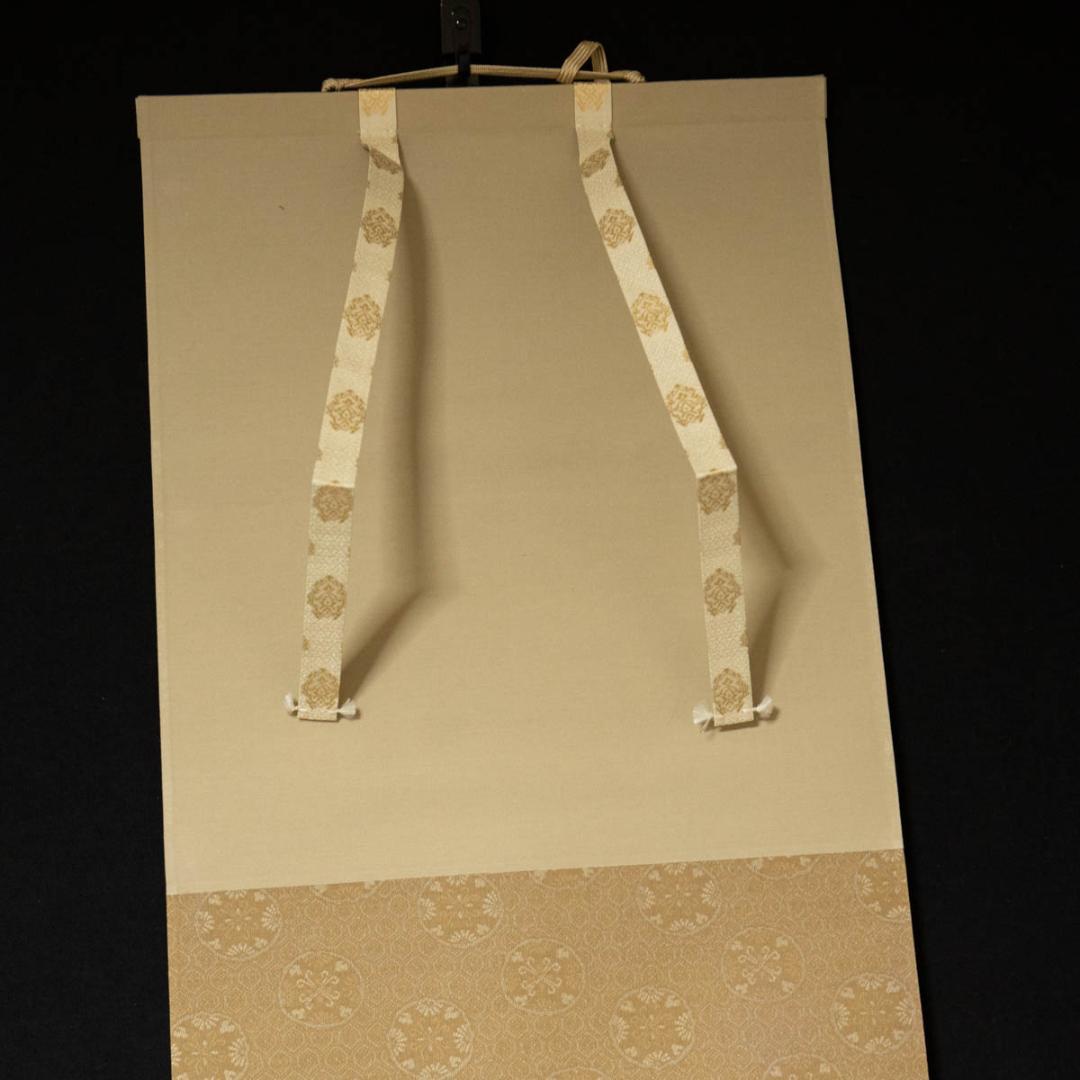 掛軸-650　大徳寺　丹羽萬寧　星月皎潔明河在天　共箱　97歳