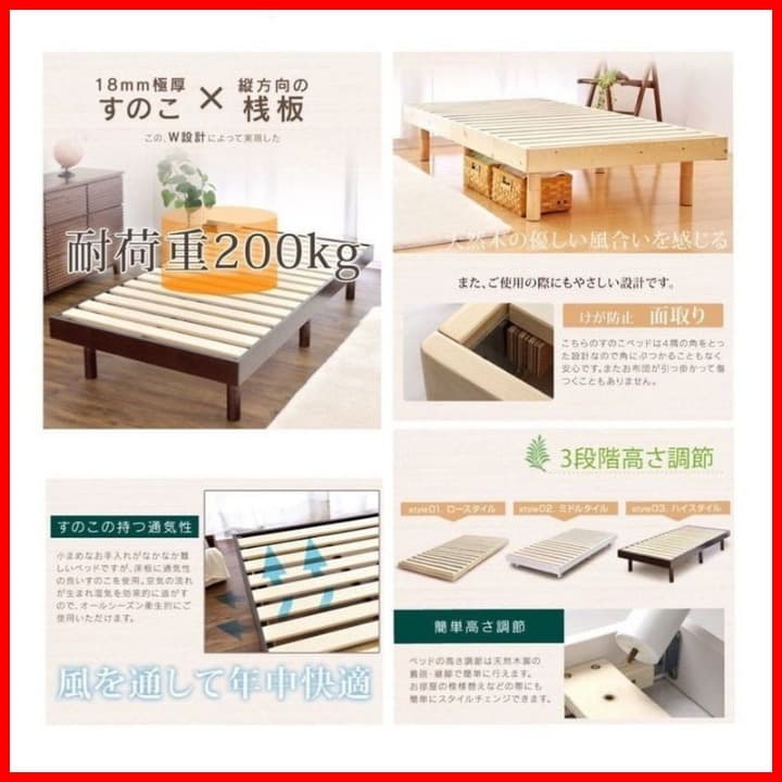 ☆3段階高さ調整☆ベッドフレーム/シングル/ブラウン