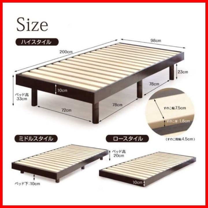 ☆3段階高さ調整☆ベッドフレーム/シングル/ブラウン