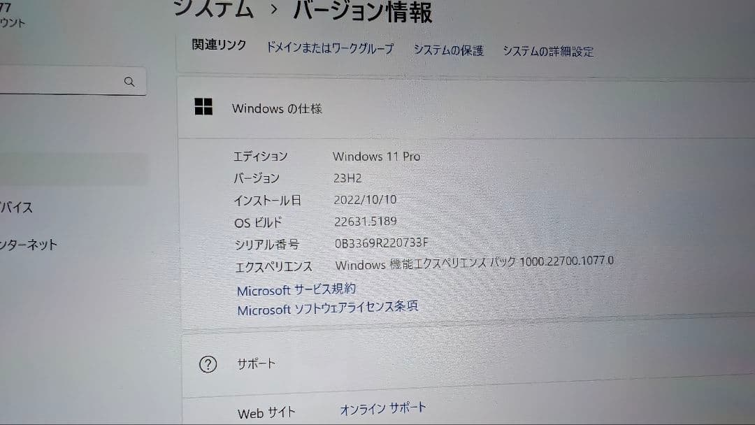 Microsoft Surface GO3 本体 シルバーと付属キーボード
