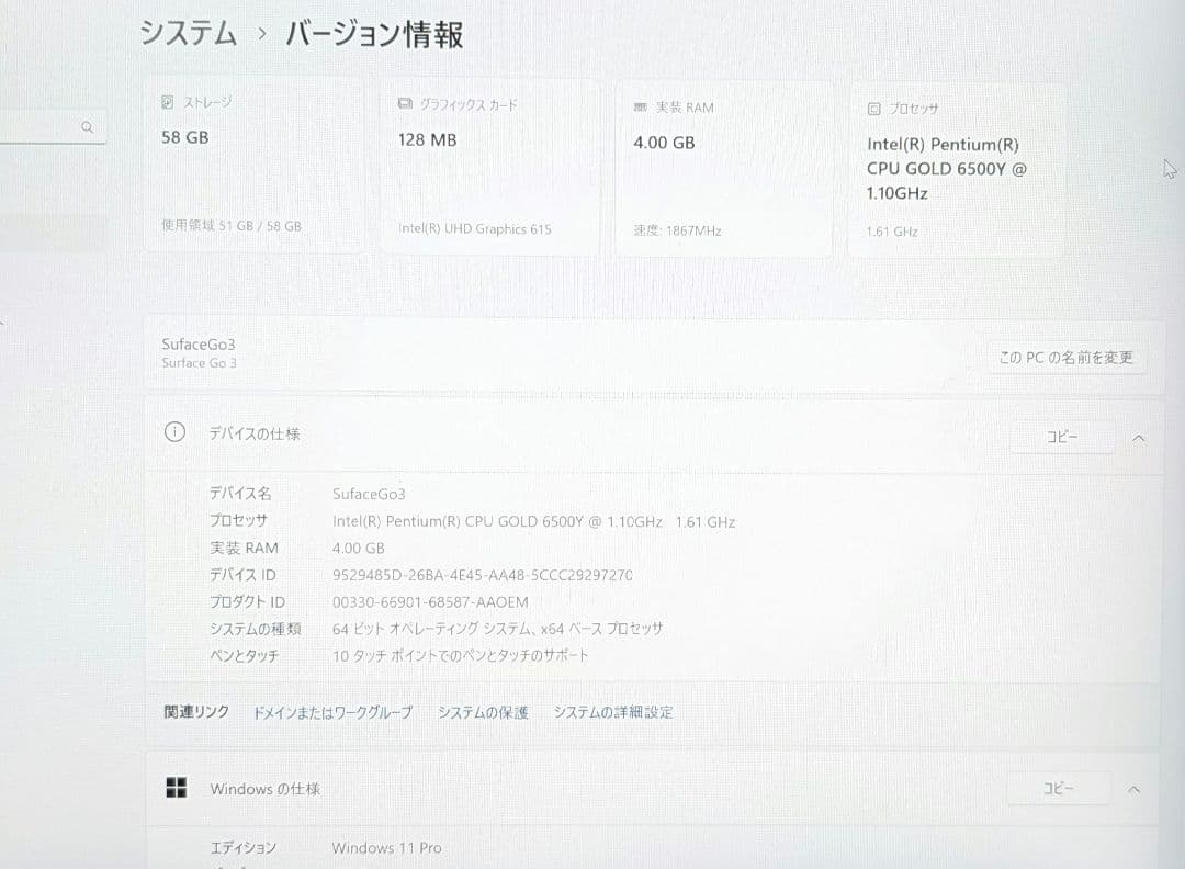 Microsoft Surface GO3 本体 シルバーと付属キーボード