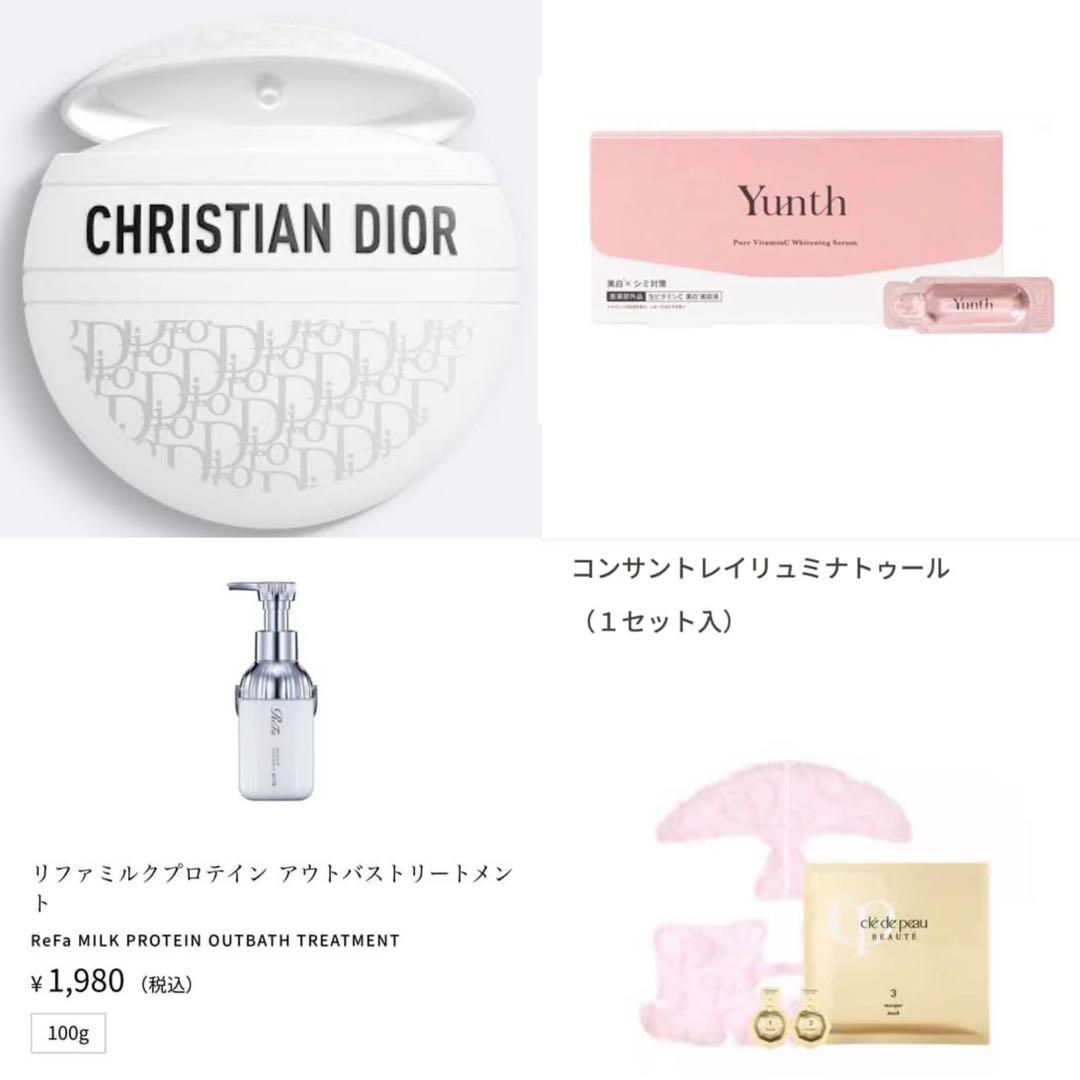コスメブーケ 結婚式 誕生日 プレゼント DIOR 2-17