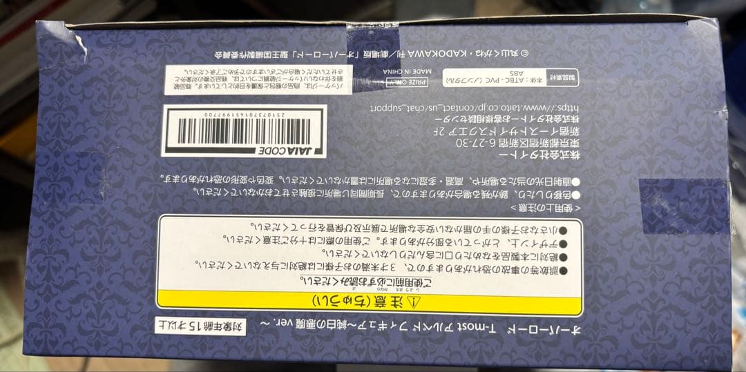 美少女フィギュア11点セット