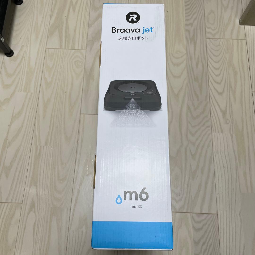 【イチエー】IROBOT ブラーバジェットM6 グラファイト