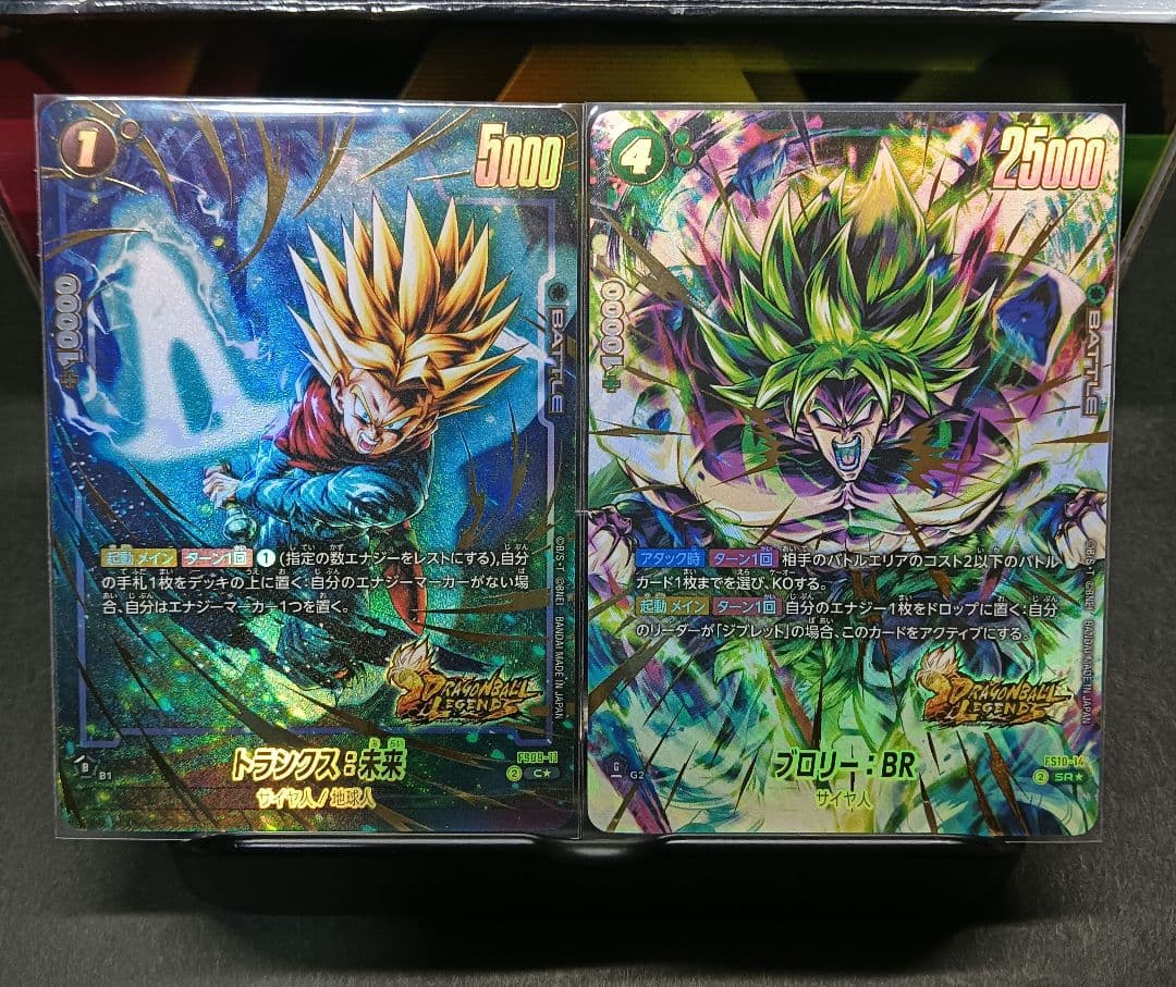 フュージョンワールド レジェンズ スタートデッキEX パラレル ブロリー BR