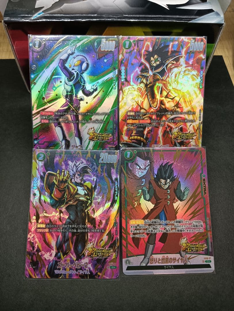 フュージョンワールド レジェンズ スタートデッキEX パラレル ブロリー BR