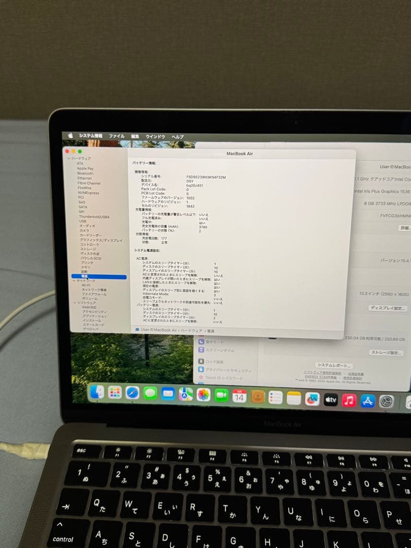 Apple MacBook Air2020Corei5メモリ8GSSD256GB