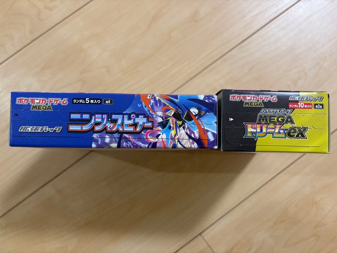 MEGAドリームEX ニンジャスピナー新品未開封BOX