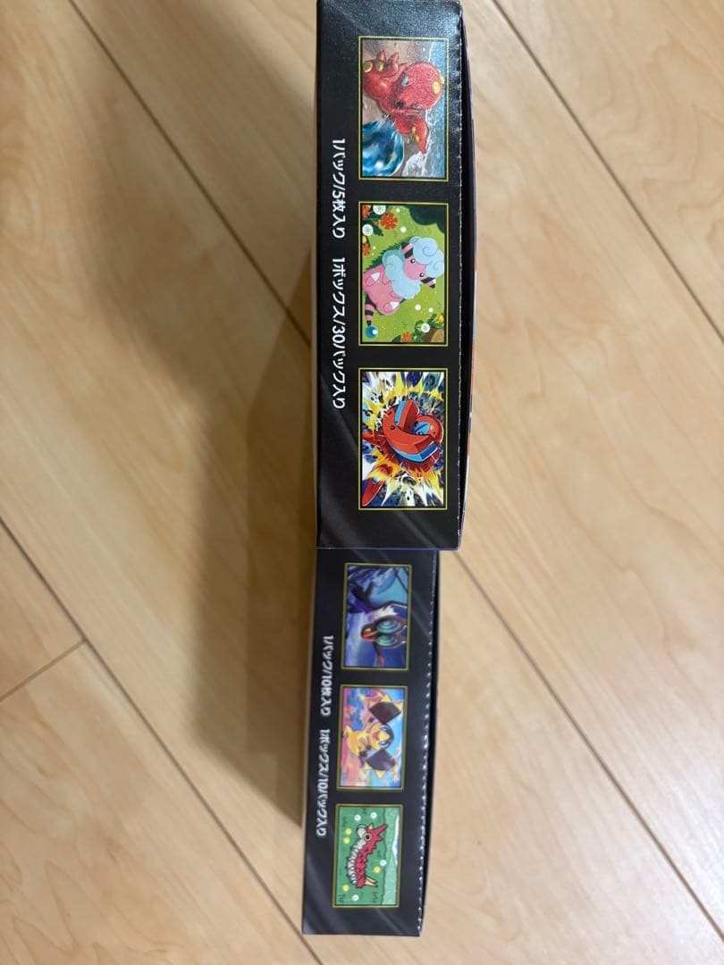 MEGAドリームEX ニンジャスピナー新品未開封BOX