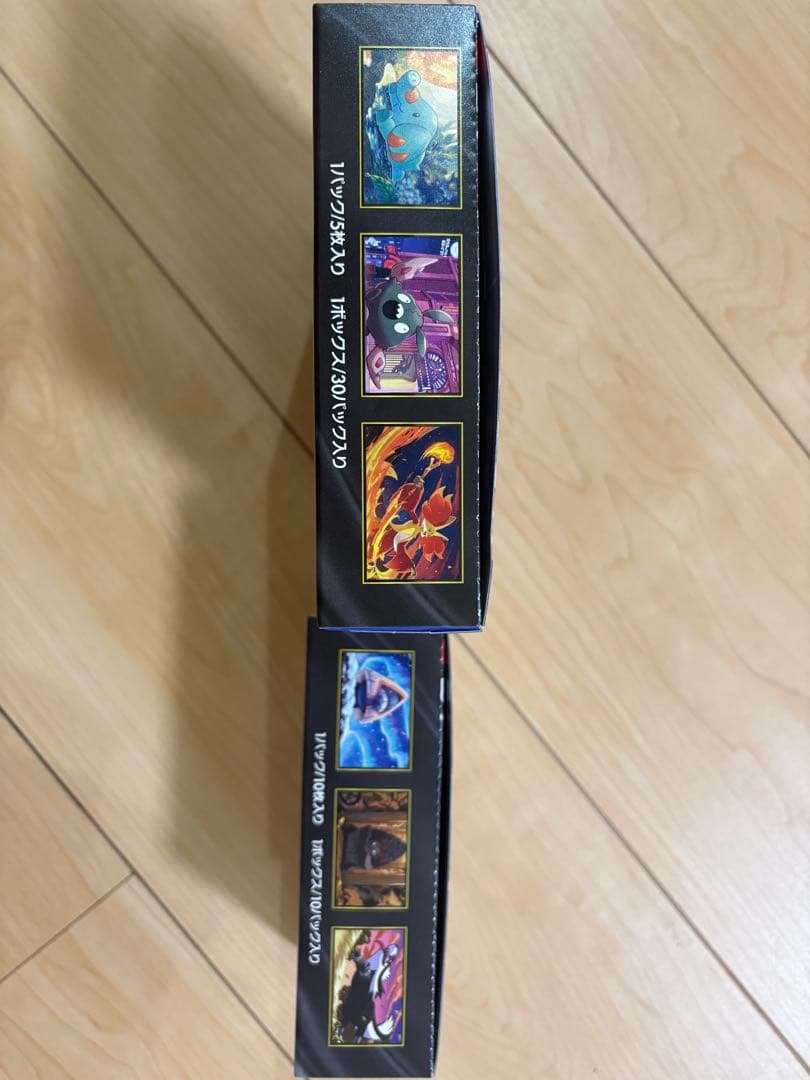 MEGAドリームEX ニンジャスピナー新品未開封BOX