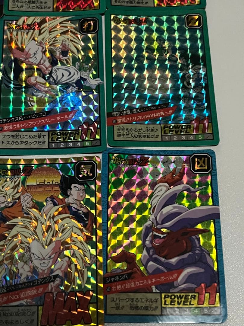 ドラゴンボールカードセット 21枚