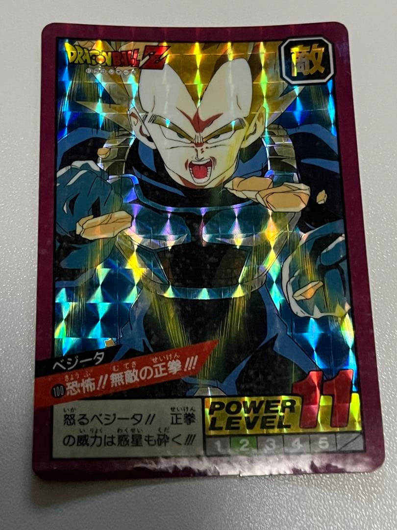 ドラゴンボールカードセット 21枚