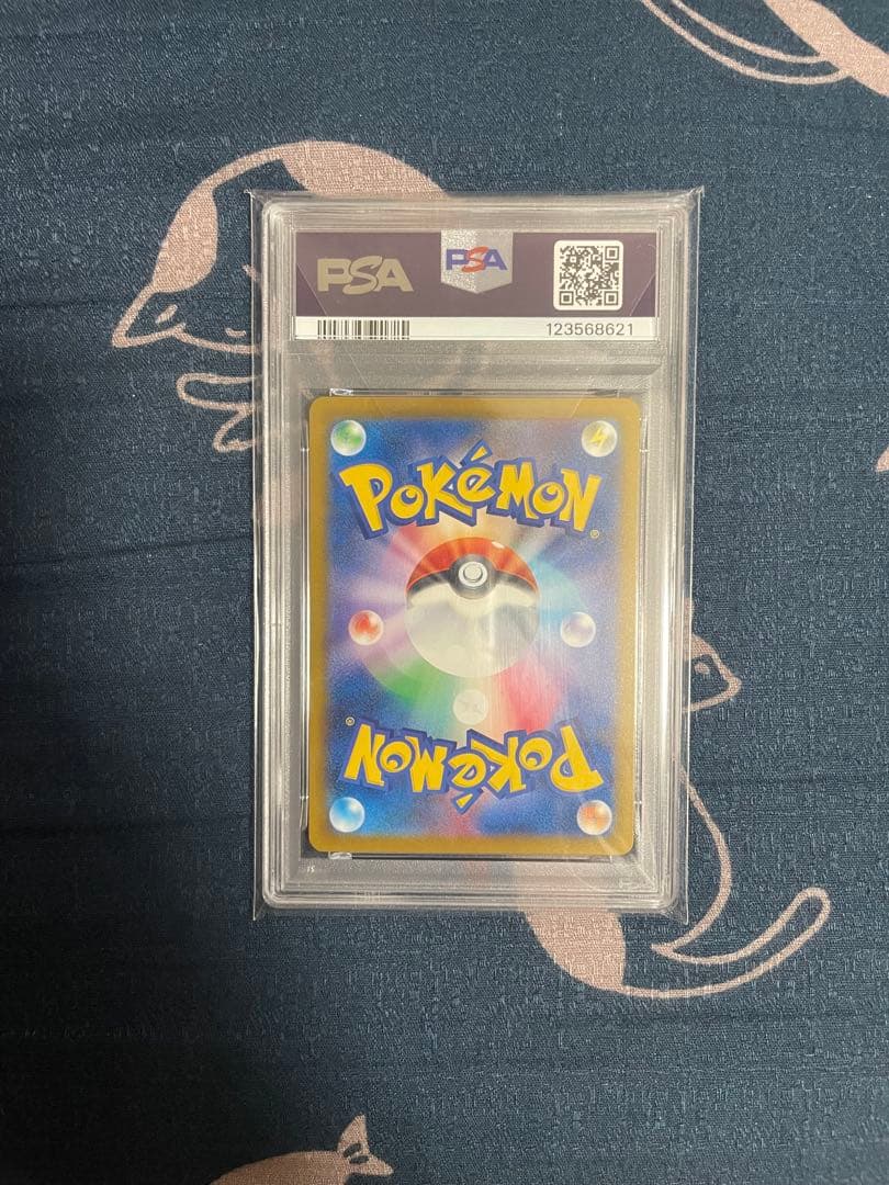 PSA10 ピカチュウ イラストコンテスト2024 SV‑P 即購入可