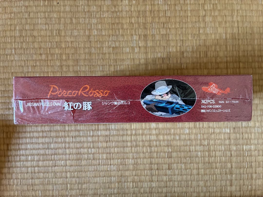 紅の豚「ジャンク屋のポルコ」 742ピース ジグソーパズルオーバル