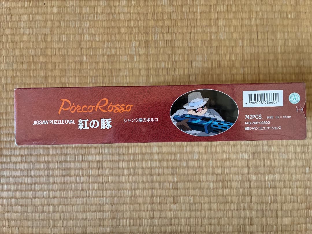 紅の豚「ジャンク屋のポルコ」 742ピース ジグソーパズルオーバル