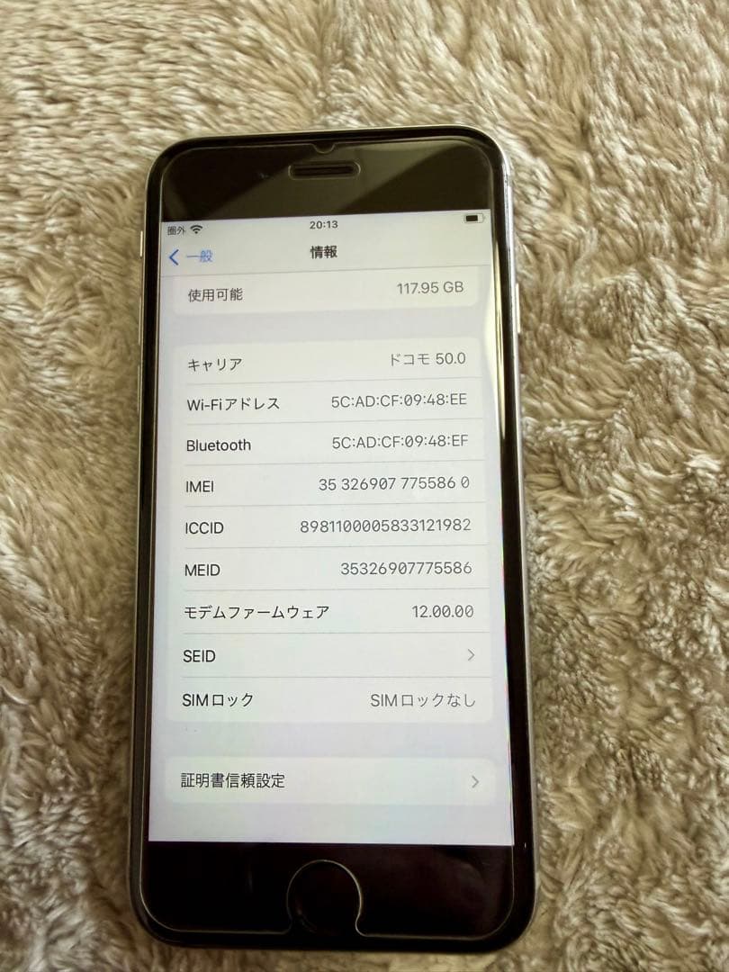 【美品】iPhone 6s 本体 128GB スペースグレイ バッテリー100%
