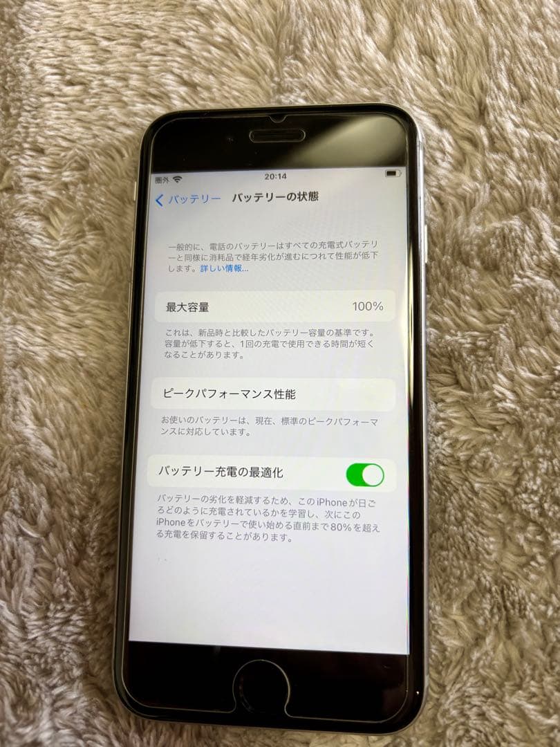 【美品】iPhone 6s 本体 128GB スペースグレイ バッテリー100%