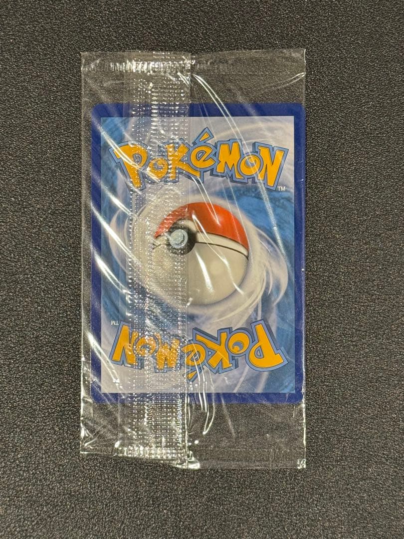 リザードンV 争奪戦プロモ　海外　英語　Charizard