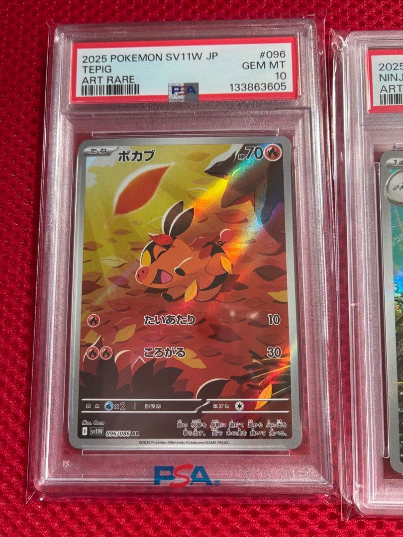 ポケモンカード　PSA10まとめ売り