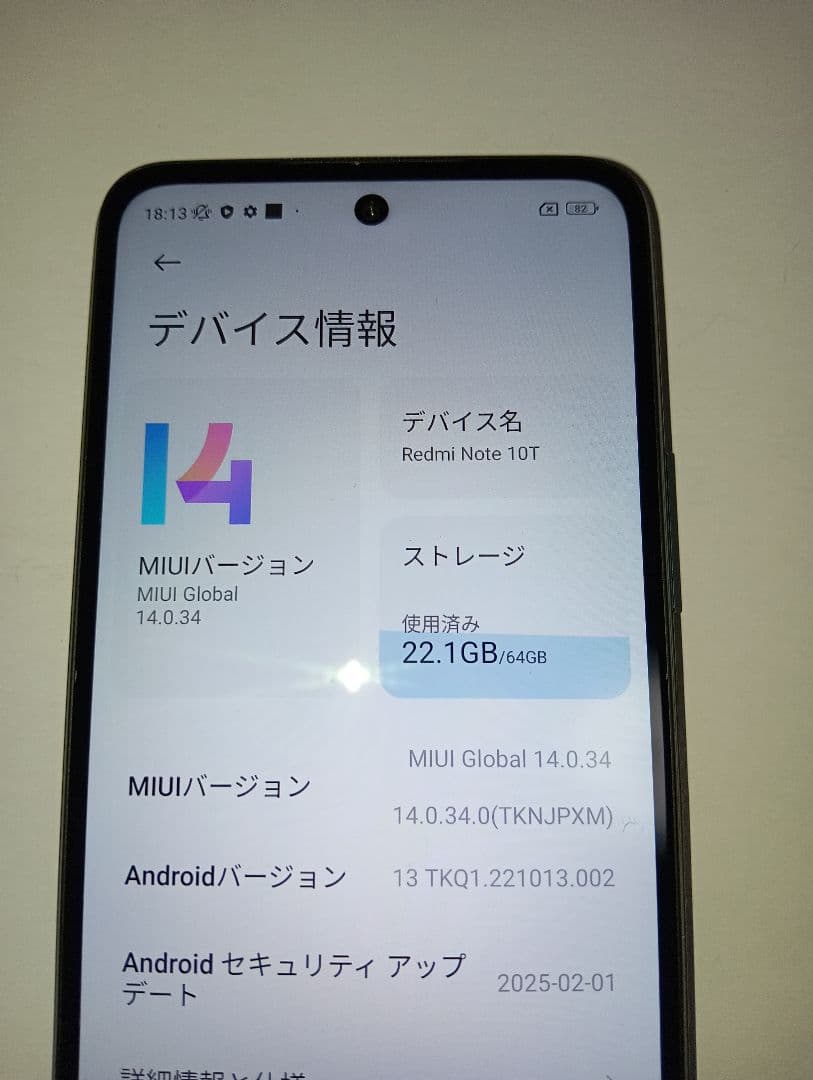 【そこそこ美品】Redmi Note 10T SIMフリー