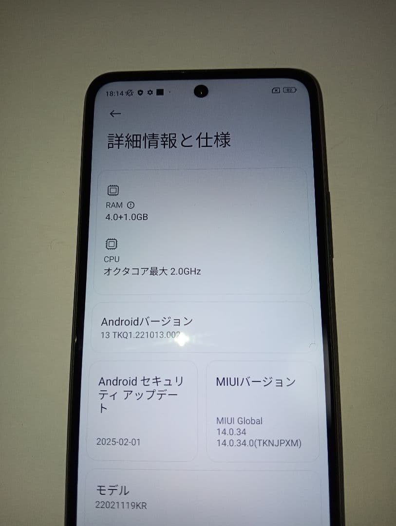 【そこそこ美品】Redmi Note 10T SIMフリー
