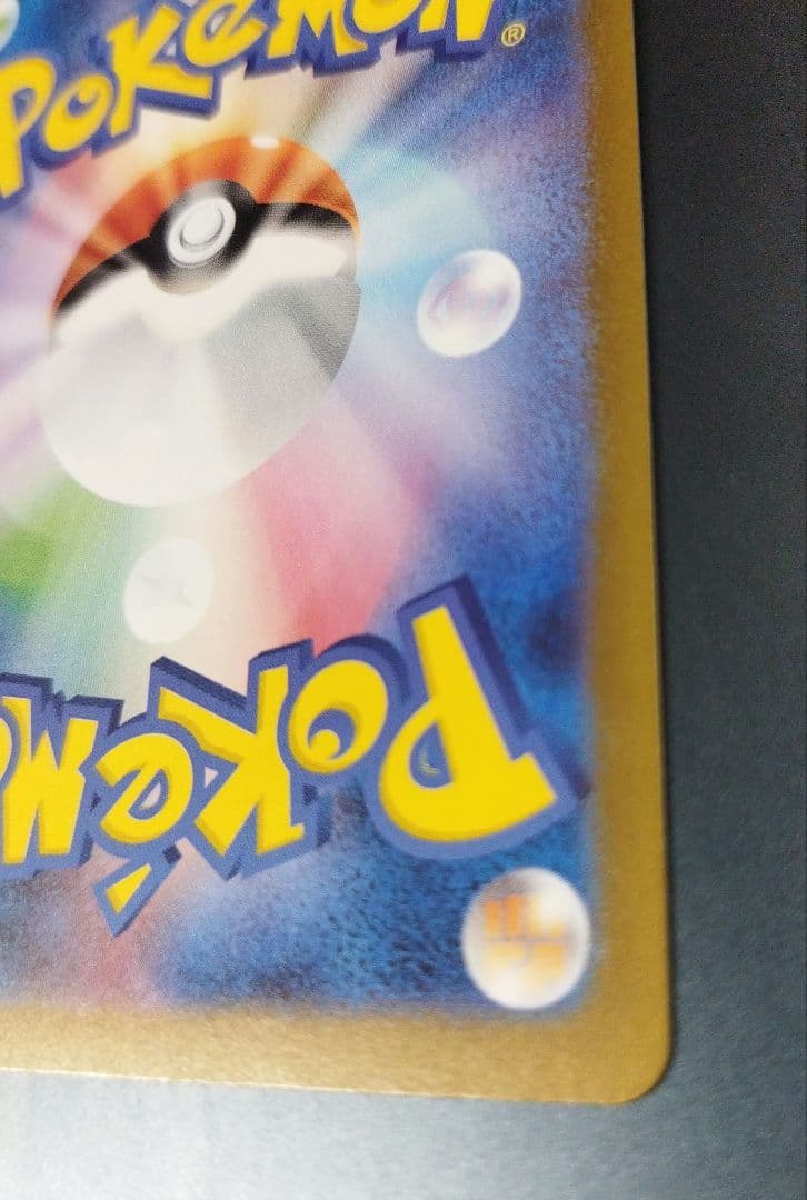 グレイシアex イーブイex　ブースターex　のSAR　まとめ売り　セット