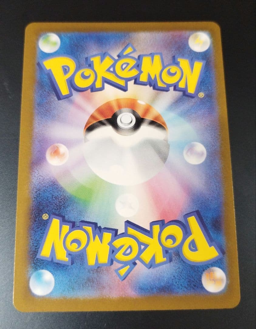 グレイシアex イーブイex　ブースターex　のSAR　まとめ売り　セット