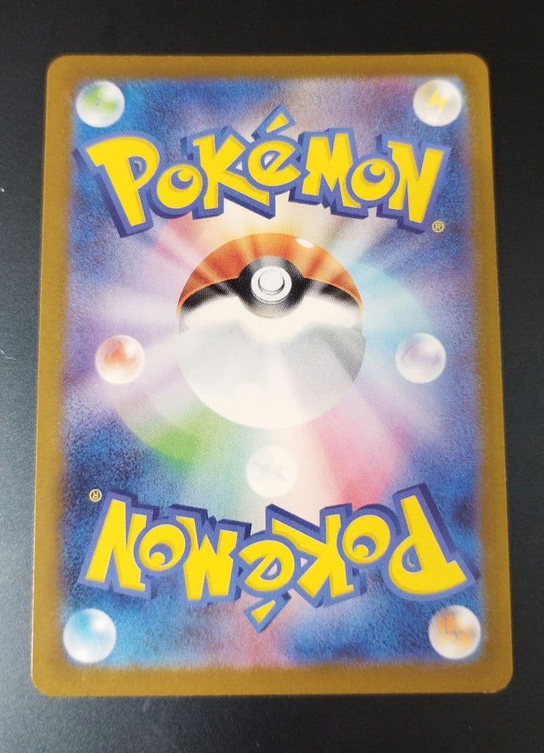 グレイシアex イーブイex　ブースターex　のSAR　まとめ売り　セット