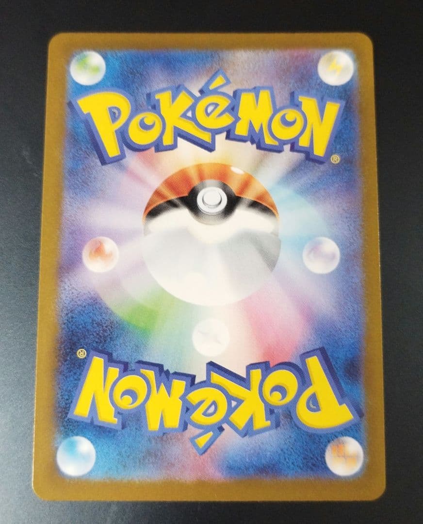 グレイシアex イーブイex　ブースターex　のSAR　まとめ売り　セット