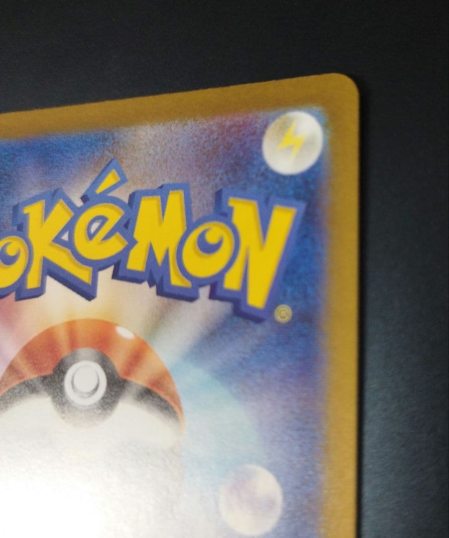 グレイシアex イーブイex　ブースターex　のSAR　まとめ売り　セット