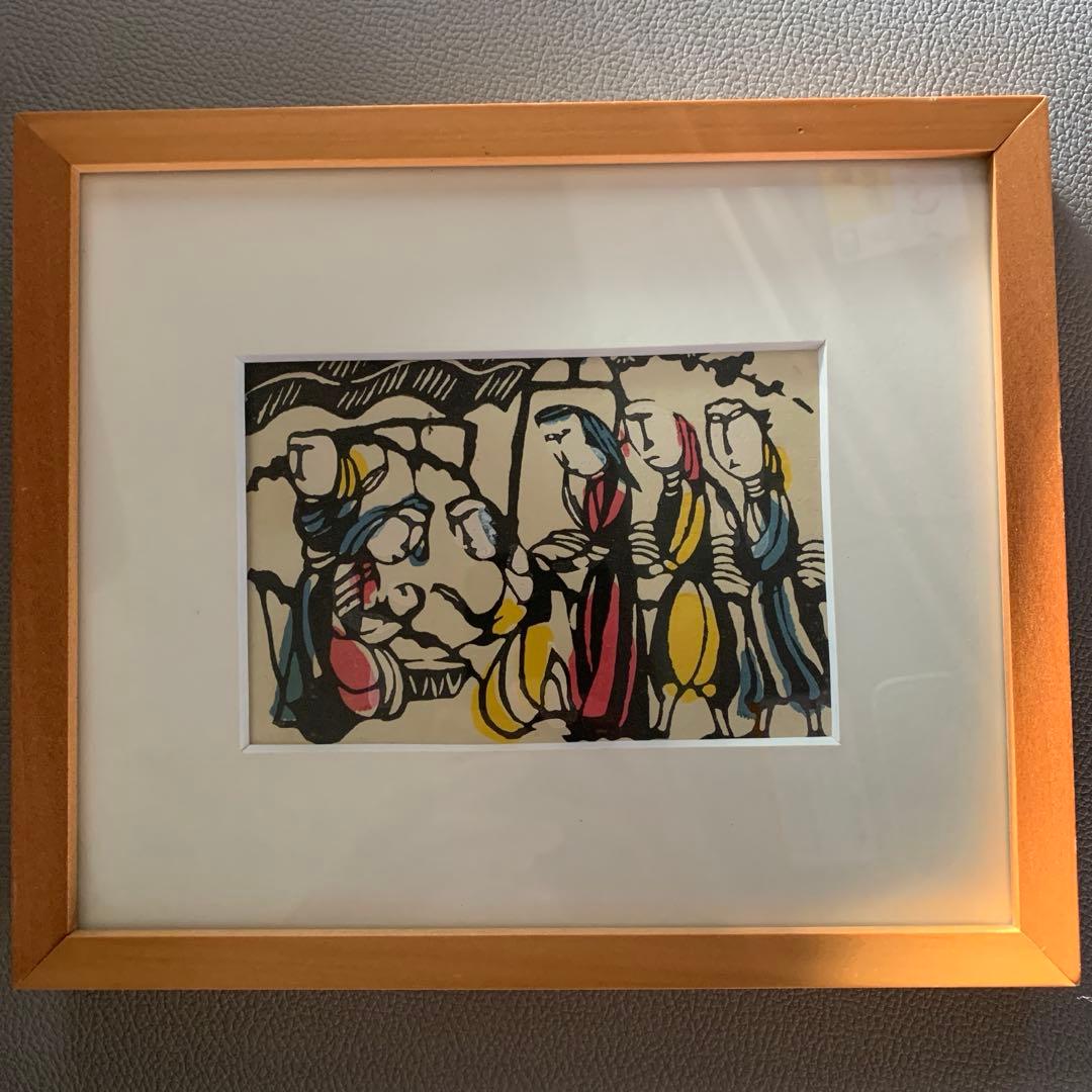 版画　額装　渡辺禎雄（わたなべ さだお）