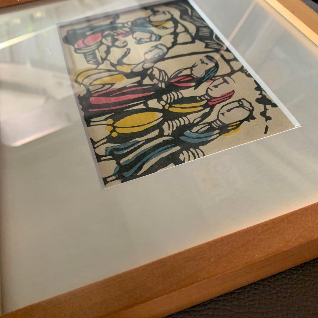 版画　額装　渡辺禎雄（わたなべ さだお）