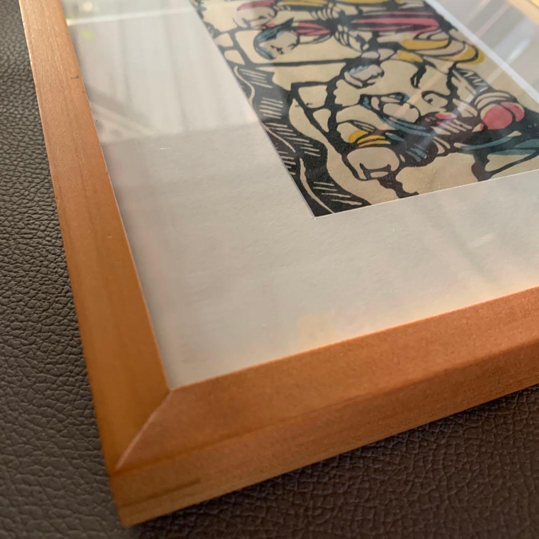 版画　額装　渡辺禎雄（わたなべ さだお）