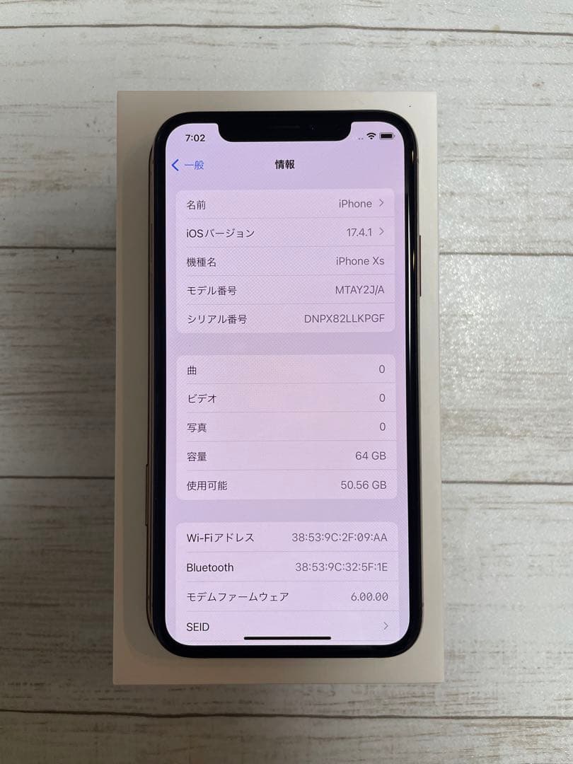 iPhone XS 64GB ゴールド SIMフリー バッテリー80%以上