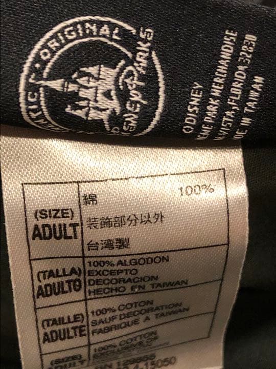 ディズニー★ホンテッドマンション★エプロン★WDW限定☆ハロウィン