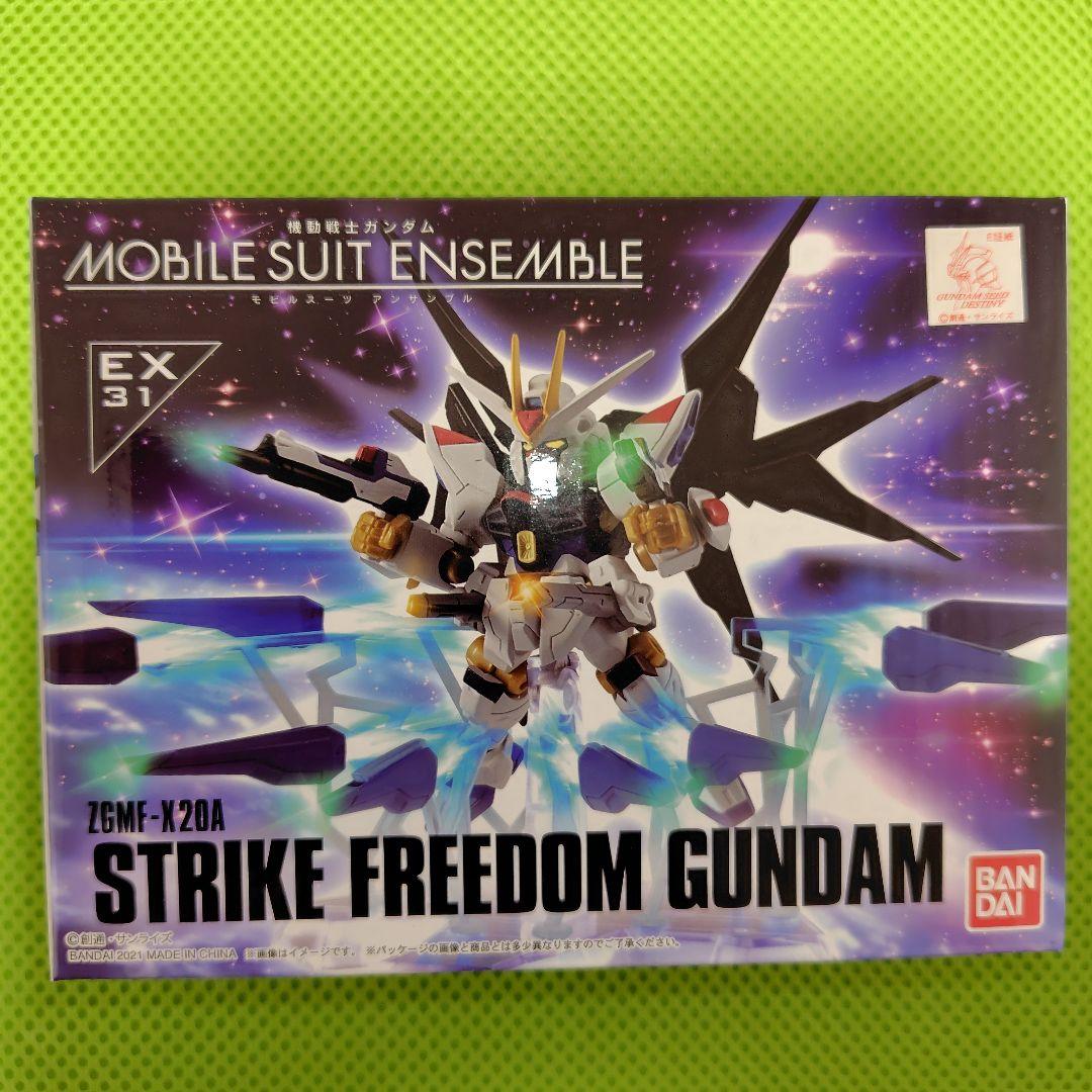 【未開封品】MSアンサンブルEX31(ストライクフリーダム)&光の翼対応分