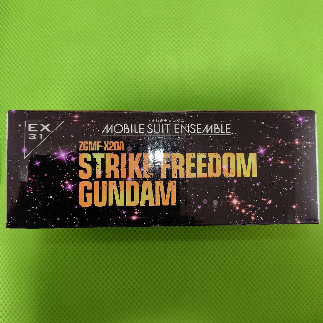 【未開封品】MSアンサンブルEX31(ストライクフリーダム)&光の翼対応分