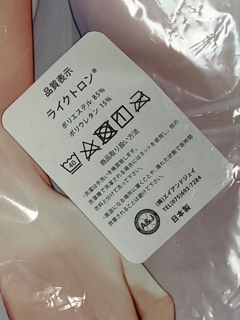 シロ 抱き枕カバー mignon