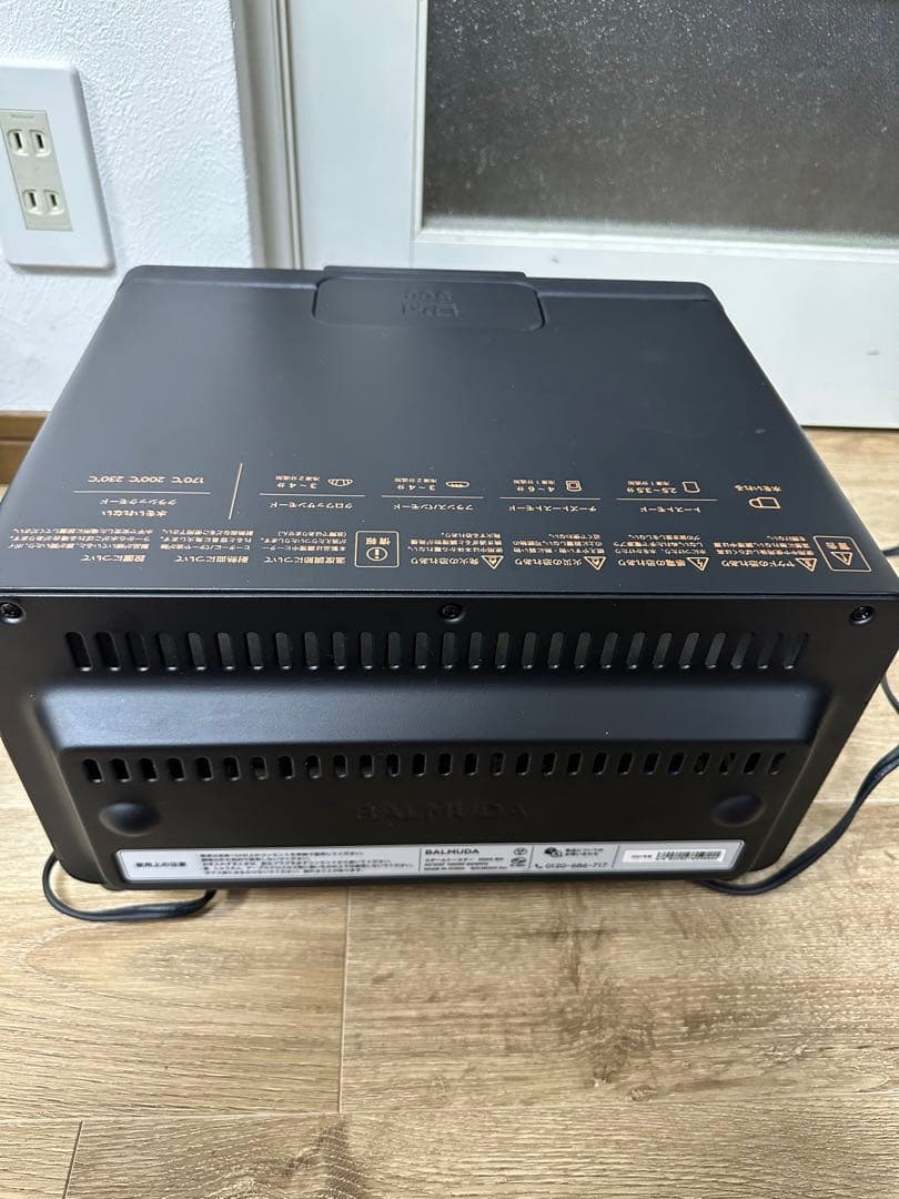 BALMUDA スチームトースター K05A-BK 2021年製