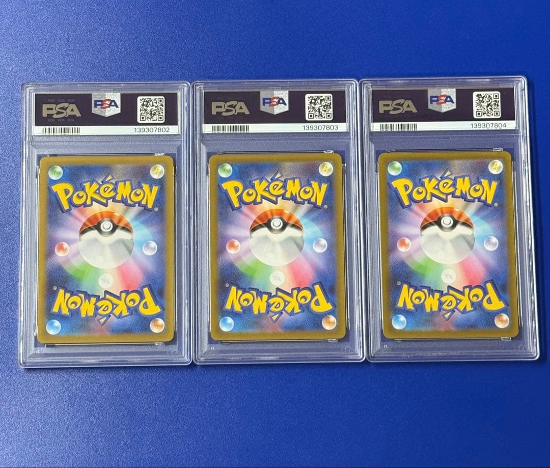 3連番　psa10 パモ　パモット　パーモットex