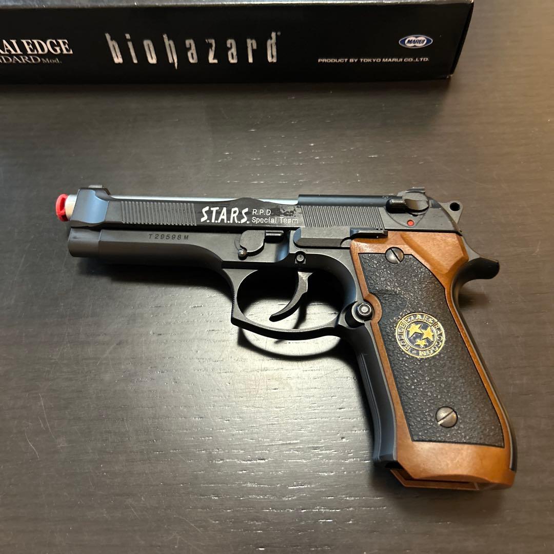 東京マルイ　SAMURAI EDGE サムライエッジ　カスタム