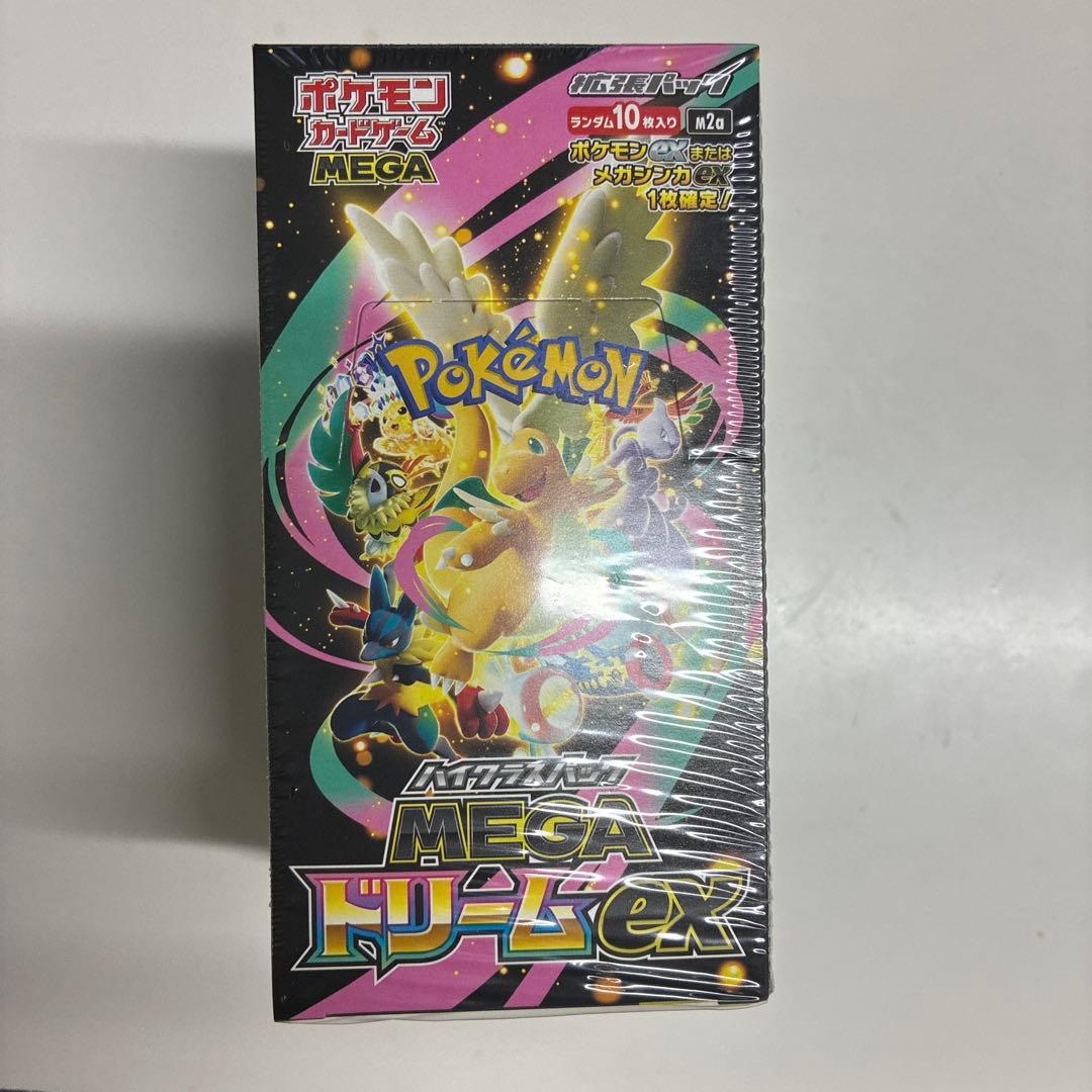 ポケモンカード MEGAドリームex 10パックセット　 2BOX