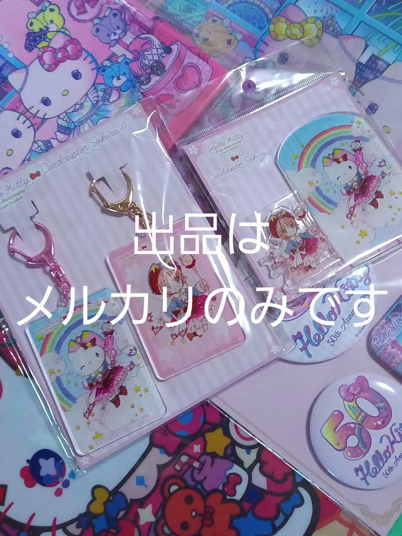 KITTY　ハローキティ　CLAMP　寺田てら　サンリオピューロランド限定コラボ