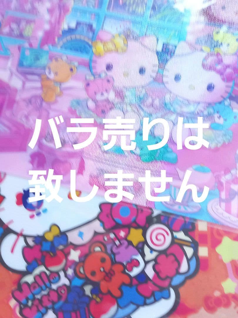 KITTY　ハローキティ　CLAMP　寺田てら　サンリオピューロランド限定コラボ