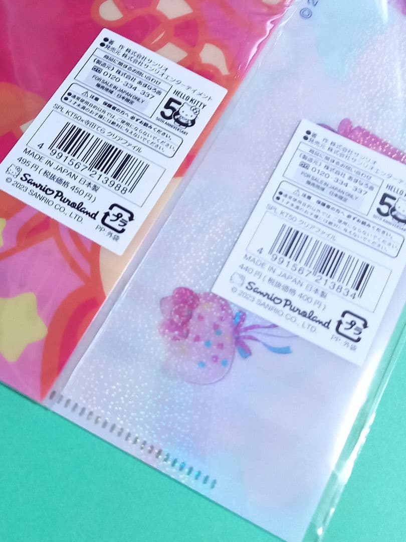 KITTY　ハローキティ　CLAMP　寺田てら　サンリオピューロランド限定コラボ