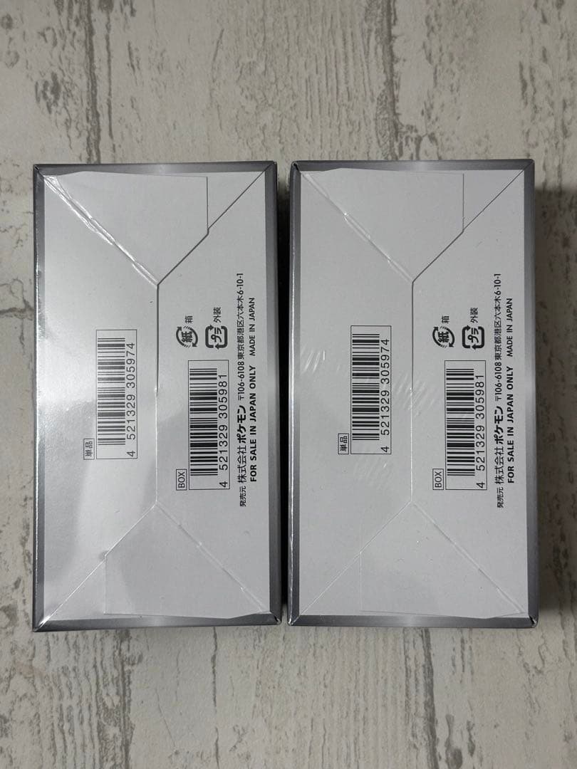 シャイニースターV シュリンク付き　未開封　初版　②