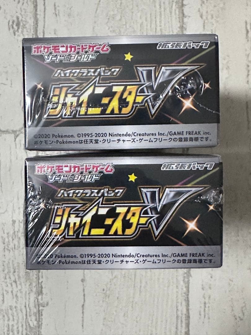シャイニースターV シュリンク付き　未開封　初版　②