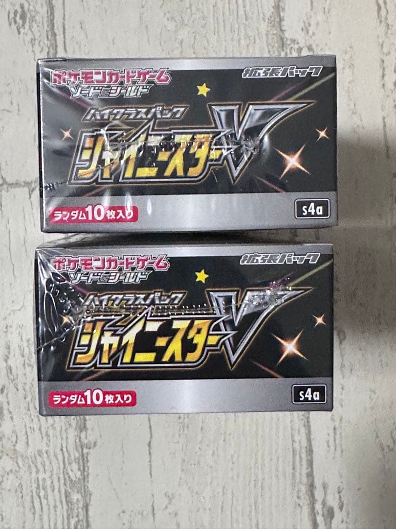 シャイニースターV シュリンク付き　未開封　初版　②