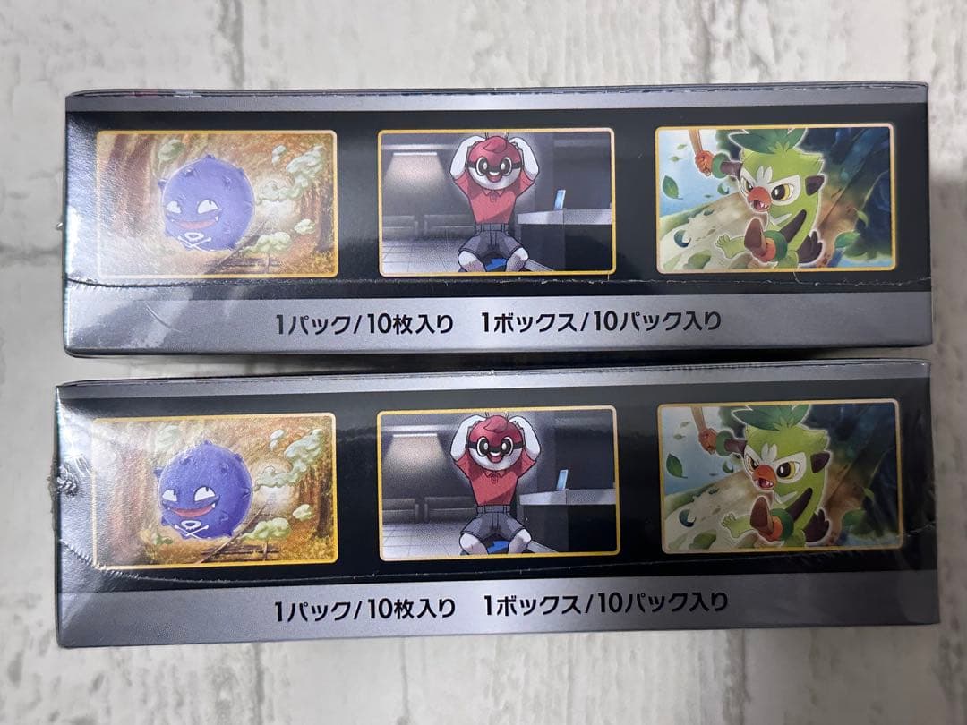 シャイニースターV シュリンク付き　未開封　初版　②