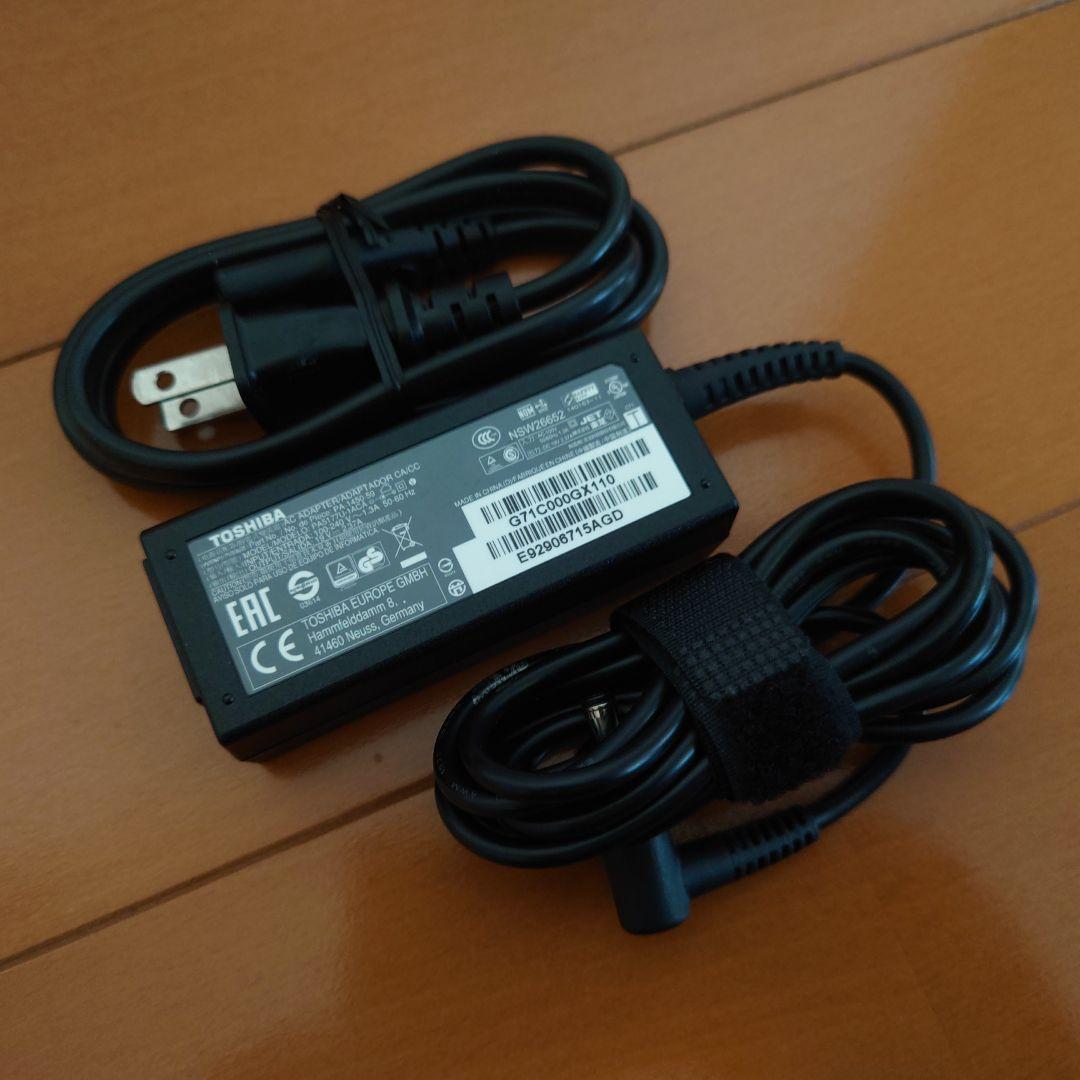 設定済❤キレイなホワイト❤dynabookノートパソコン❤Win11❤オフィス付